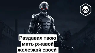 Sticker Warface все факты про твою мать - 8