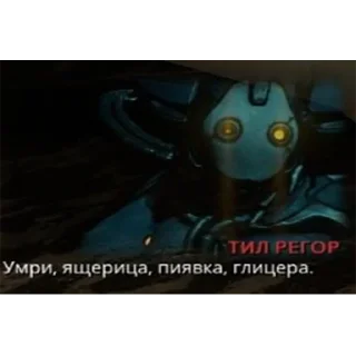 Стикер Warframe - 7