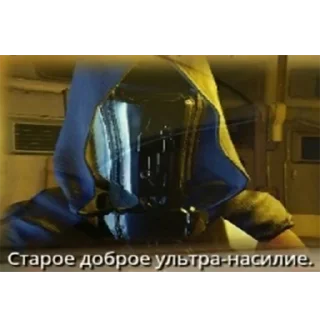 Стикер Warframe - 10