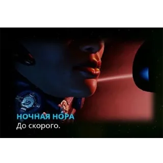 Стикер Warframe - 9