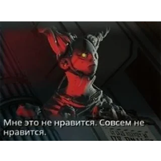 Стикер Warframe - 11