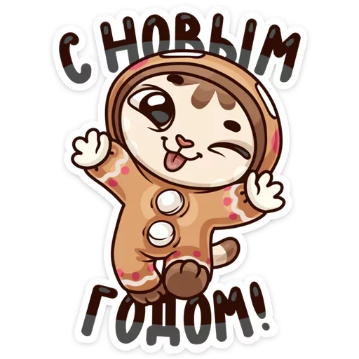 clipart illustration cartoon