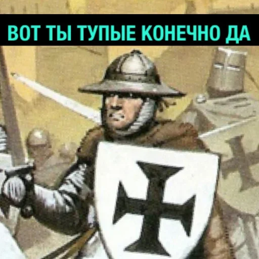 Sticker Чёрный Отряд - 10