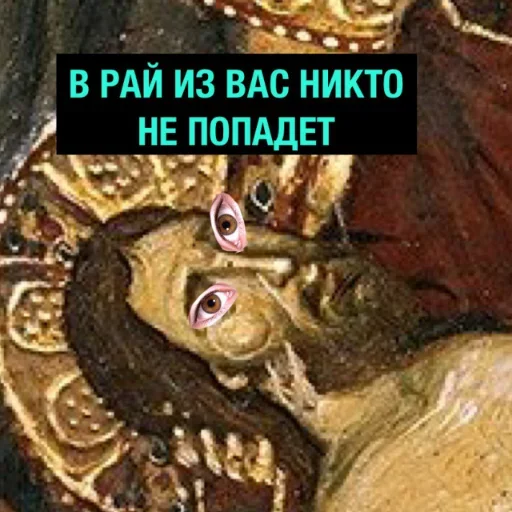 Sticker Чёрный Отряд - 6