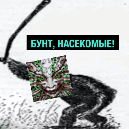Sticker Чёрный Отряд - 4