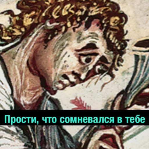 Sticker Чёрный Отряд - 2