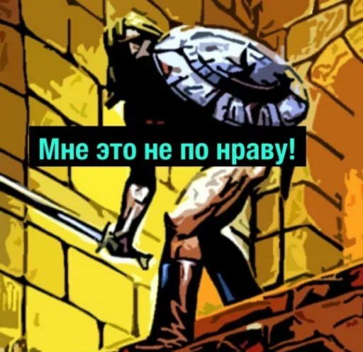 Sticker Чёрный Отряд - 1