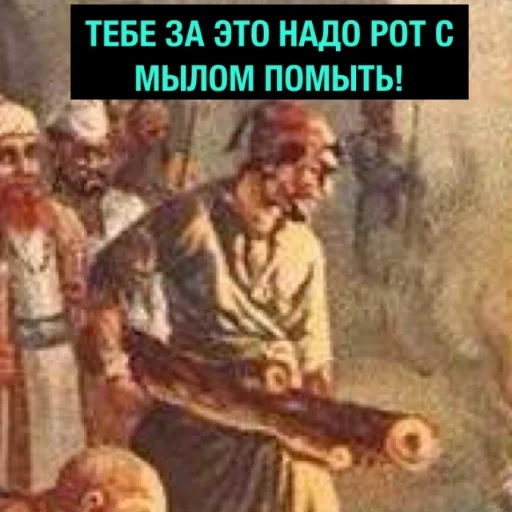 Sticker Чёрный Отряд - 0