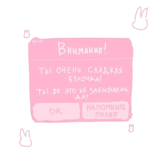 cuties :: @fStikBot - clipart