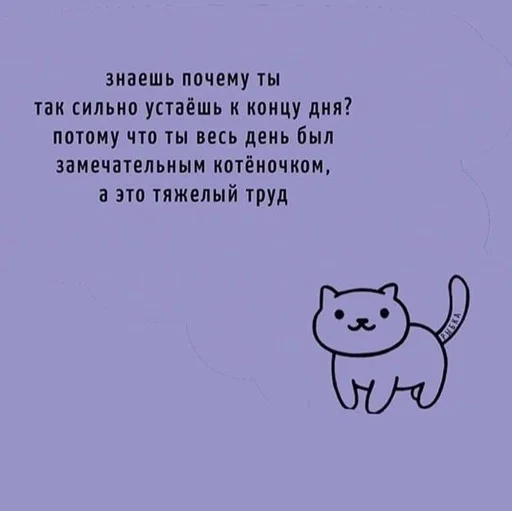 СМС мультфильм клипарт