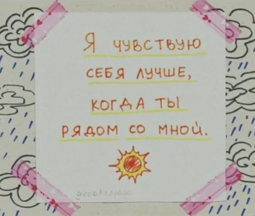 text greeting card flower