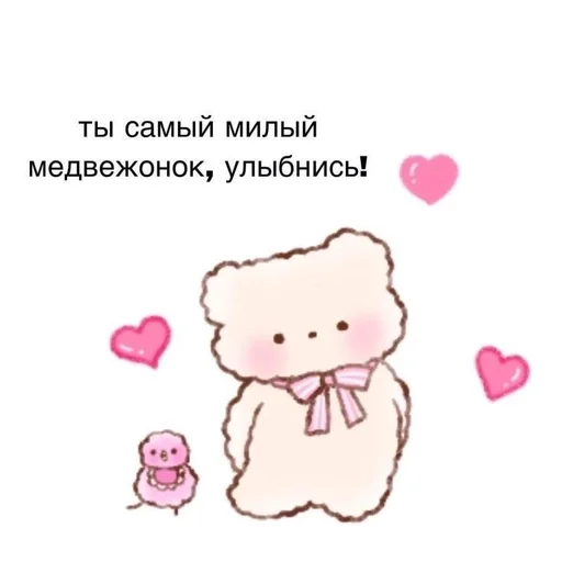 clipart cartoon pink