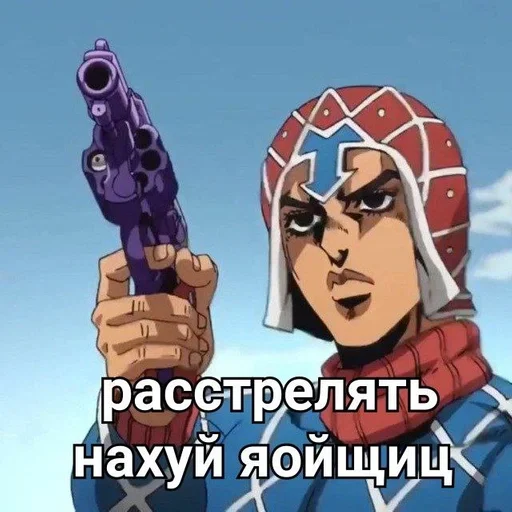 За варудо :: @fStikBot - мультфильм