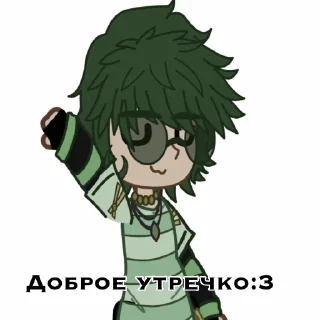 Стикер Варунька - 4