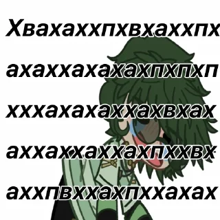 Стикер Варунька - 6