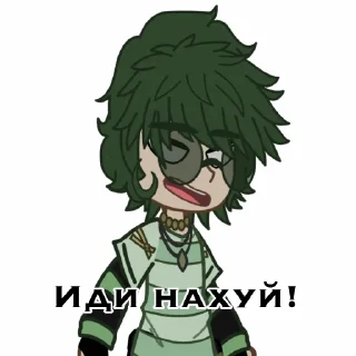 Стикер Варунька - 1