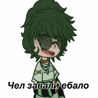 Стикер Варунька - 7