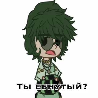 Стикер Варунька - 8