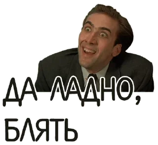 Sticker Эксклюзивчик - 3