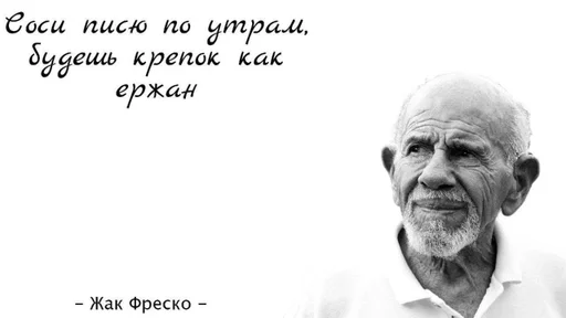 человеческое лицо мужчина СМС