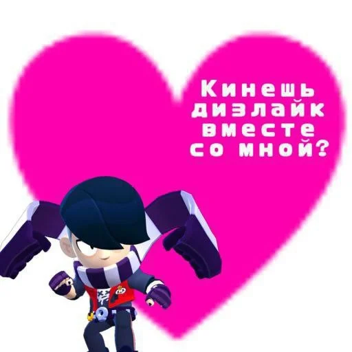 СМС мультфильм графический дизайн