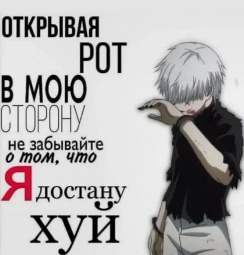 СМС плакат одежда