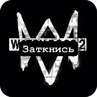 Sticker Watch_Dogs 2 - 4