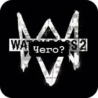 Sticker Watch_Dogs 2 - 5