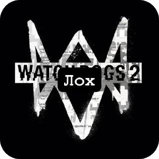 Sticker Watch_Dogs 2 - 3