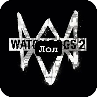 Sticker Watch_Dogs 2 - 1