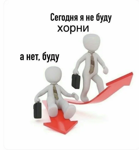 Sticker WaulkFewAtomy_by_fStikBot - 1