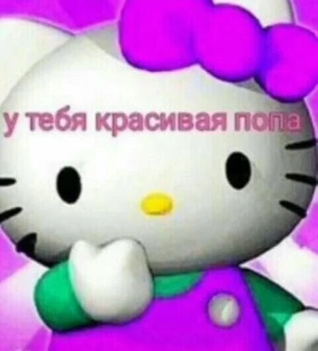 мультфильм плюш мягкая игрушка