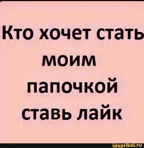 text font screenshot