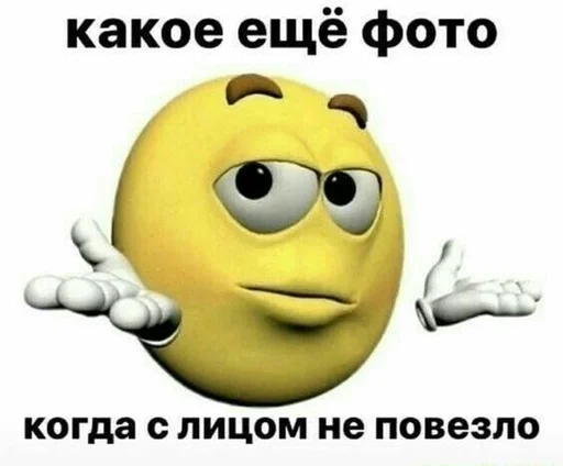 text emoticon smiley