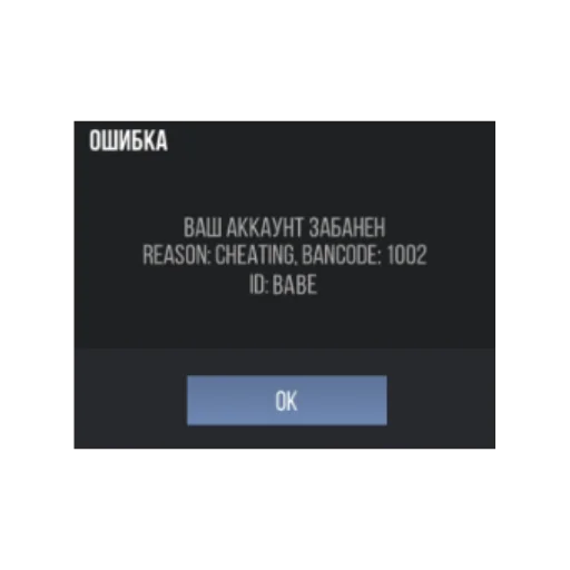 text screenshot font