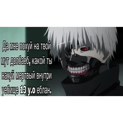 Дед инсайд :: @fStikBot - anime