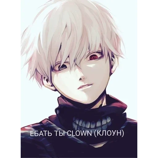 anime cartoon human face