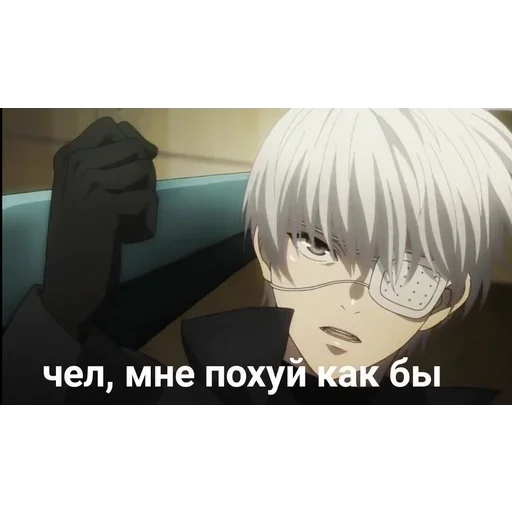 anime cartoon screenshot