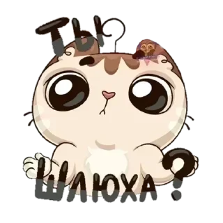 Sticker Больше стиков тут: @stikery4 - 7