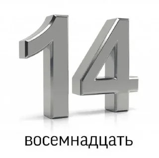 Sticker Больше стиков тут: @stikery4 - 10