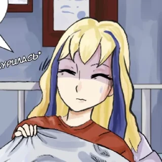 Sticker Когда угаснет бабочка ( by @pmeyt )💕 - 6