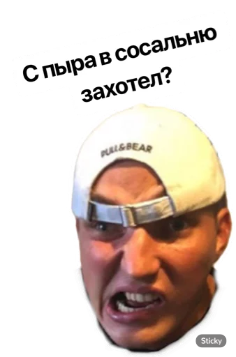 человеческое лицо Очки СМС