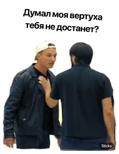 одежда СМС мужчина