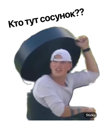 человеческое лицо СМС скриншот