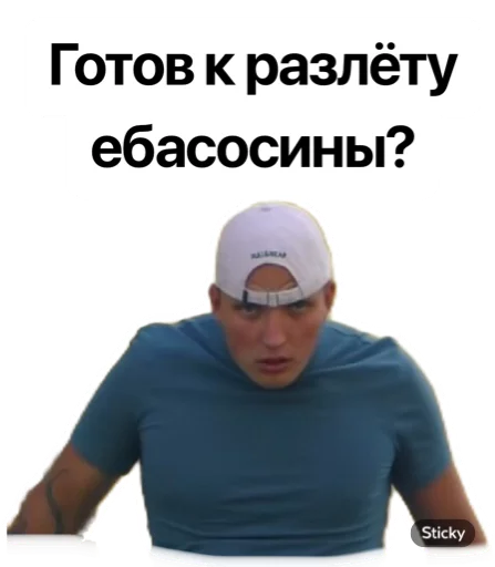 скриншот человеческое лицо СМС