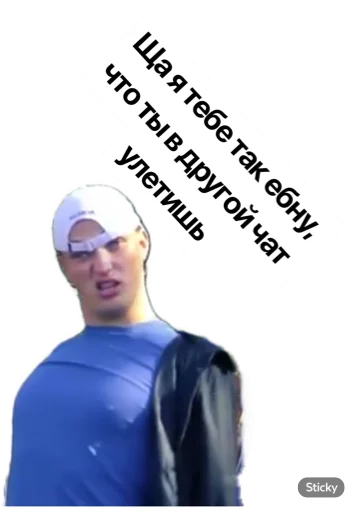 СМС человеческое лицо одежда