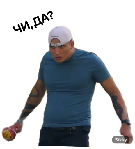 Человек локоть одежда