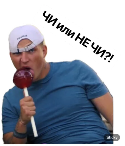 Человек человеческое лицо одежда