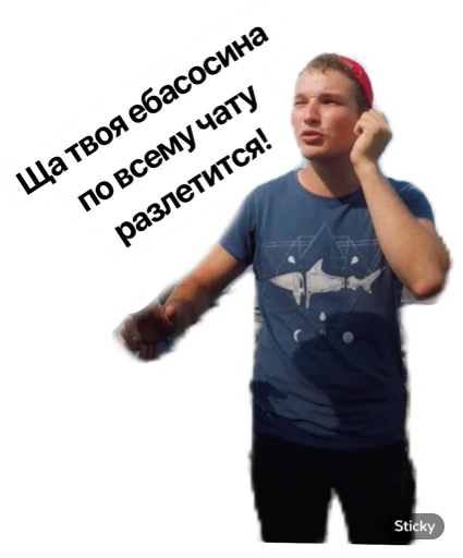 одежда человеческое лицо Человек