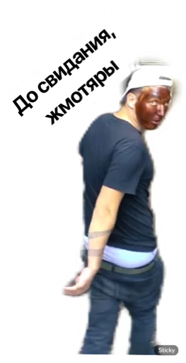 одежда Человек локоть